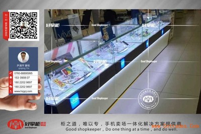 專業(yè)工廠直供，最新款vivo手機柜臺與維修服務(wù)一體化解決方案