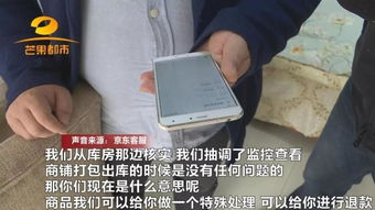 京東418事件 警惕殺熟大數(shù)據(jù)暗影，守護(hù)消費(fèi)者放心購(gòu)的千年基業(yè)