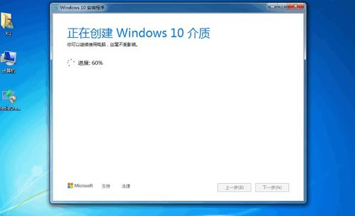 從微軟官網(wǎng)下載Windows 10的完整步驟教程 常見(jiàn)問(wèn)題解釋