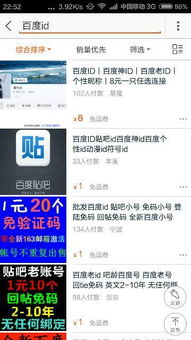 淘寶上賣賬號類的商品如何正確上架與設(shè)置分類？新手指南